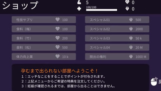 【アニメエロゲ実況（体験版）】〇との密室 ～セックスしないと出られない部屋で〇〇期〇とセックスするLive2DタッチSLG～（モーションアニメ 同人エロゲ）