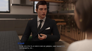 Complete Gameplay - Lust Theory, Episode 3, Part 6