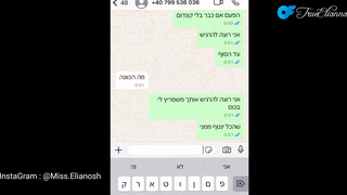 אליאנה בר ישראלית בוגדת בחבר שלה עם החבר הכי טוב שלו