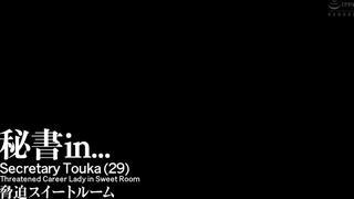 VDD-157 Intimidation Suite Room