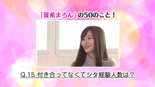 IPX-437 First Raw Creampie Sex