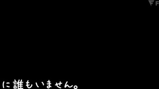 FNS-006 2人きりのプライベート丸出しハメ撮り映像！台本一切無しの朝までホテル籠り4SEX 与田りん