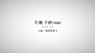 SDNM-243 Real Married Label Best F Cup Soft Boobs