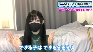 オナニーを我慢できない人必見！オナ禁する方法をお伝えします♡