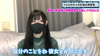 彼氏を貞操帯で射精管理する楽しさを全てお伝えします♡