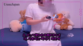 【ハメ撮り】セフレにおもちゃ紹介させておもちゃ責めしてみた／【하메촬리】세후레에게 장난감 소개시켜 장난감 비난해 보았다