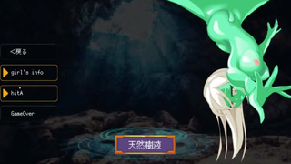 Succubus Stronghold Seduction Gameplay part 2