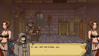 Akabur's Witch Trainer v1.6f Part 23