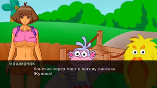 Даша путешественница порно игра без Цинзуры на русском языке