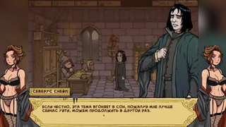 Akabur's Witch Trainer v1.6f Part 14