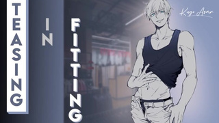 Teasing in fitting (Lewd ASMR | Roleplay | Let me lick you)