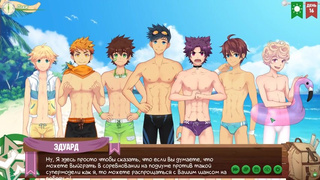 Игра: Лагерь друзей, Серия 16 - Показ мод (русская озвучка)