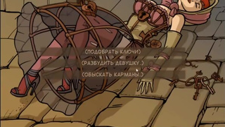 Witch hunter trainer part 1. Mouth of the castle whore fucked by the savior.