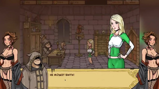 Akabur's Witch Trainer v1.6f Part 22