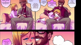 Porn comics Naughty father-in-law #3. Voice acting in Russian by Erotic Audio (DEMO)