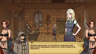 Akabur's Witch Trainer v1.6f Part 16