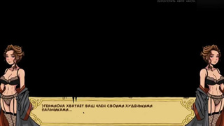 Akabur's Witch Trainer v1.6f Part 18