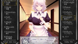 Sakuya Riding Her Master And Cleaning Licking His Mess - Working Sakuya