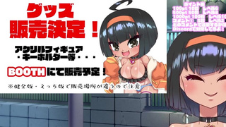 【無料公開】新live2dお披露目配信！バイブつけても自己紹介できるもん！！ part1