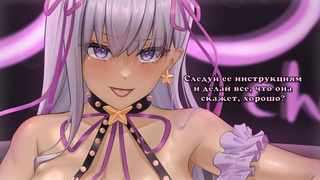 [RU] CEI for beginners | Day 1/7 | Precum | Florence Nightingale | Fate Series